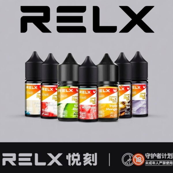 RELX煙油丨悅刻電子菸煙油30ML/30MG丨口感高度還原丨10款風味現貨